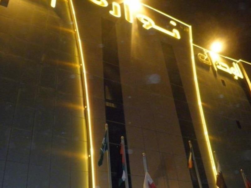 Al Muhaidb Al Nadwa Riade Exterior foto